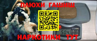 гашиш Балашиха