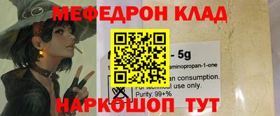 гидра Балаково