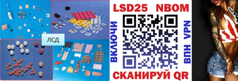Лсд 25 экстази кислота  Кировск 