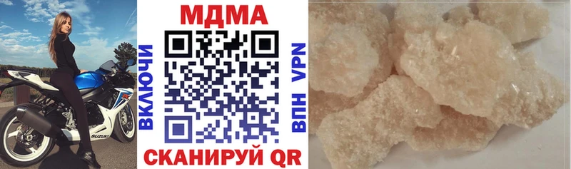 МДМА crystal  Кировск 