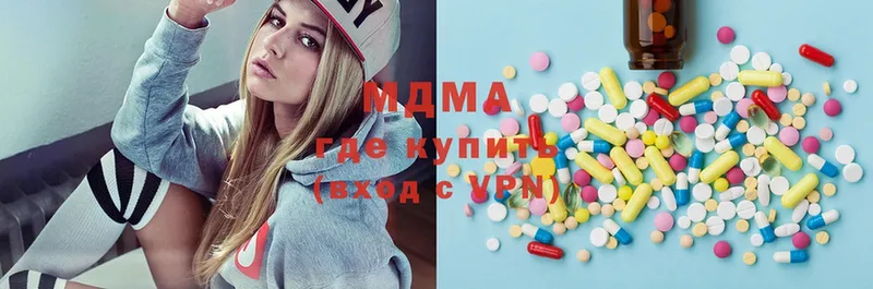 MDMA молли  где купить наркоту  Кировск 