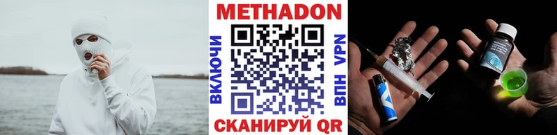 даркнет сайт  Кировск  Метадон белоснежный 