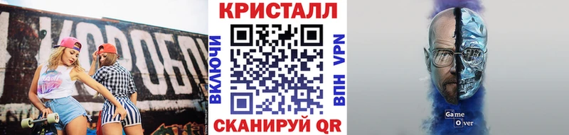 Метамфетамин кристалл  МЕГА маркетплейс  Кировск  сколько стоит 