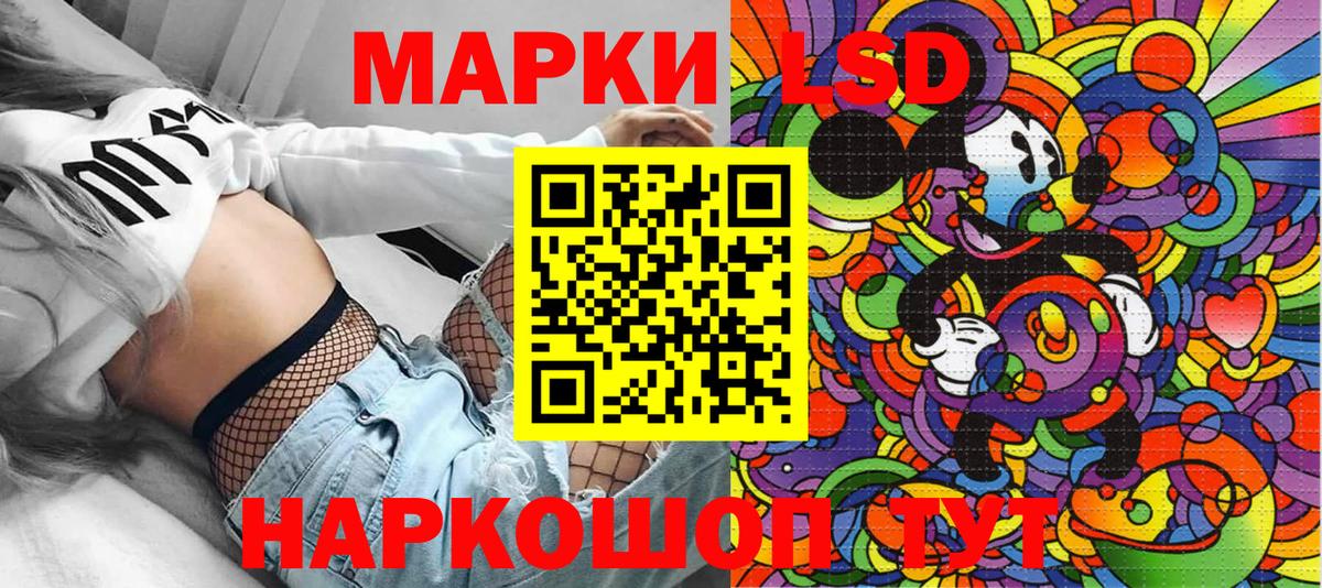закладка  Наркотические марки 1500мкг  Вход с VPN  Кировск  Марки 25I-NBOMe 