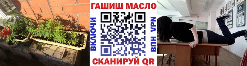 ТГК жижа  наркошоп  Кировск 