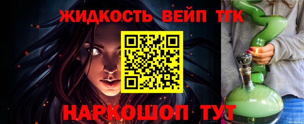 Меф кристаллы  COCAIN  Как найти наркотики?  Кировск  Гашиш  Вход с VPN 