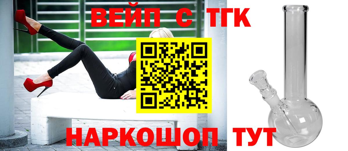 Лсд 25 Кировск